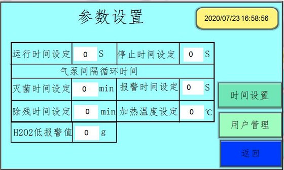 QQ圖片20200723170126 QQ圖片20200723170126