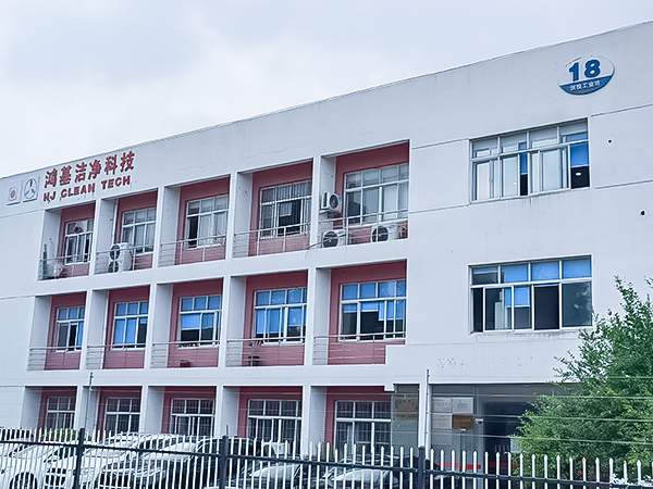 公司廠房近景