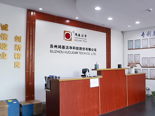公司廠房前臺