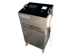 無(wú)菌隔離設(shè)備GT-2型手套檢漏儀（離線型）