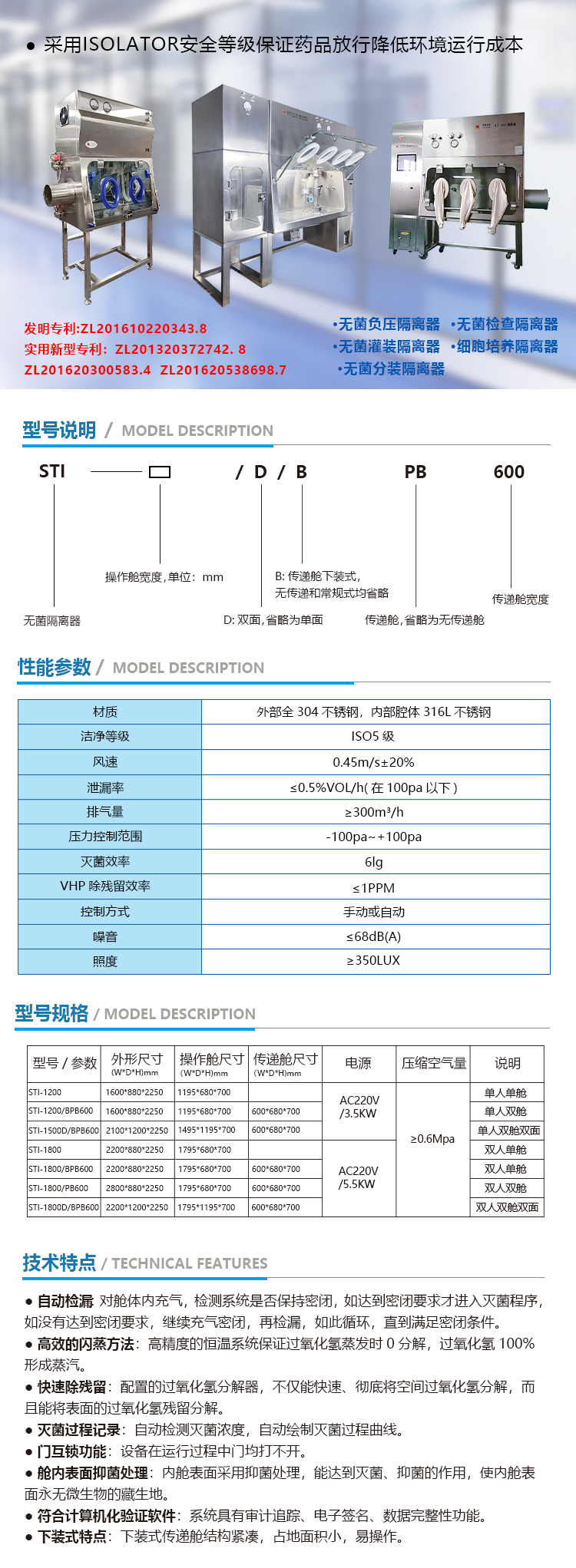 產(chǎn)品詳情
