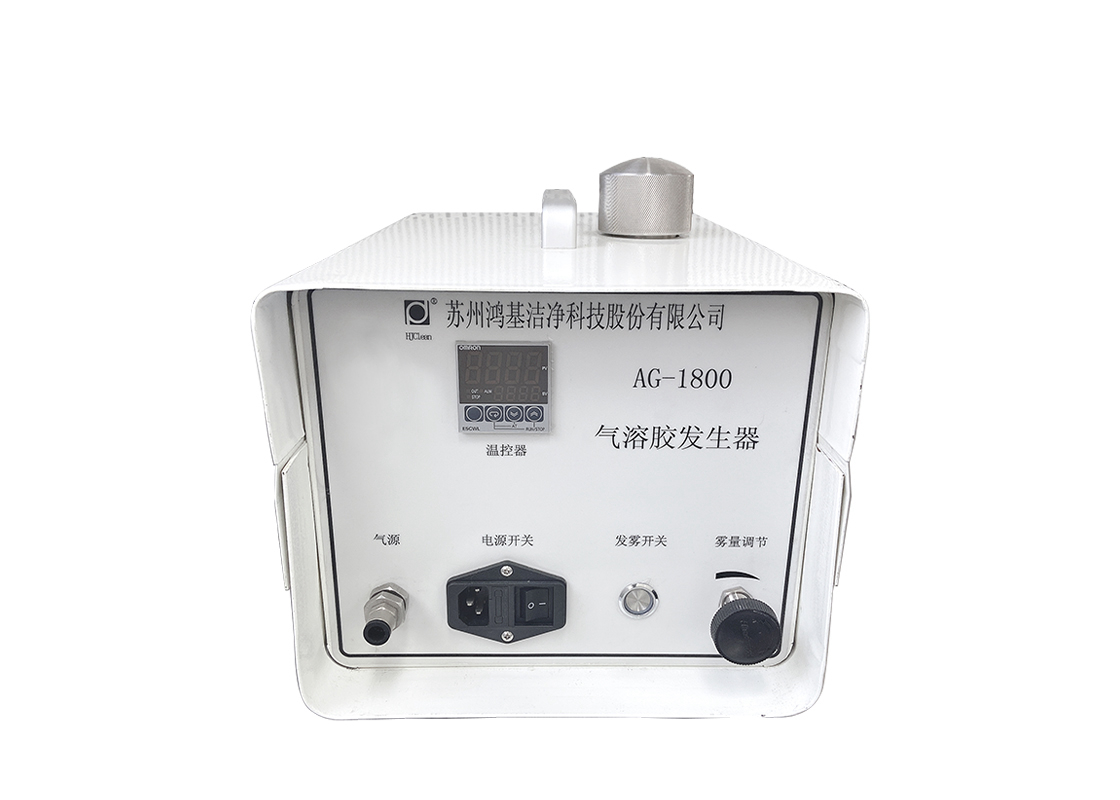環(huán)境檢測(cè)儀器AG-1800型氣溶膠發(fā)生器