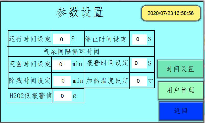 QQ圖片20200723170126 QQ圖片20200723170126