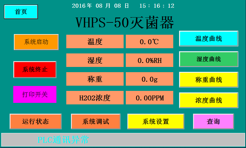 界面1 界面1