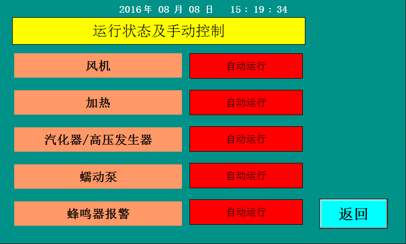 界面3 界面3