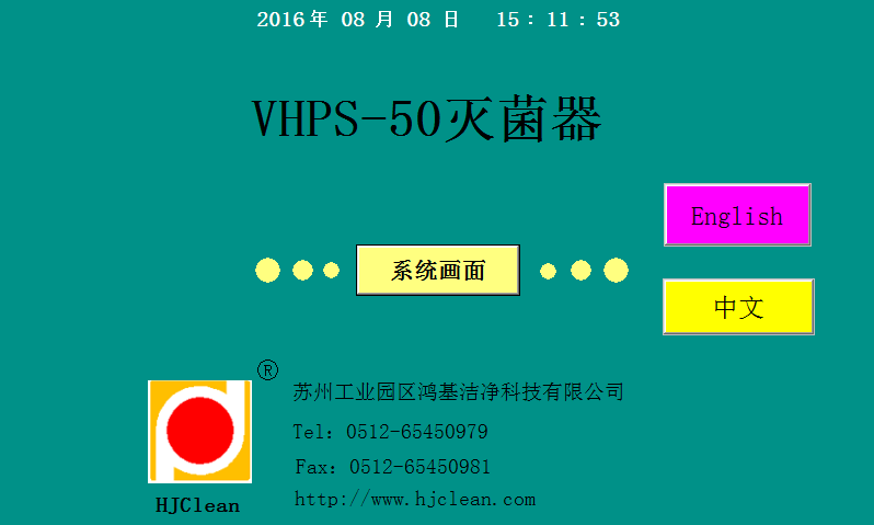界面2 界面2