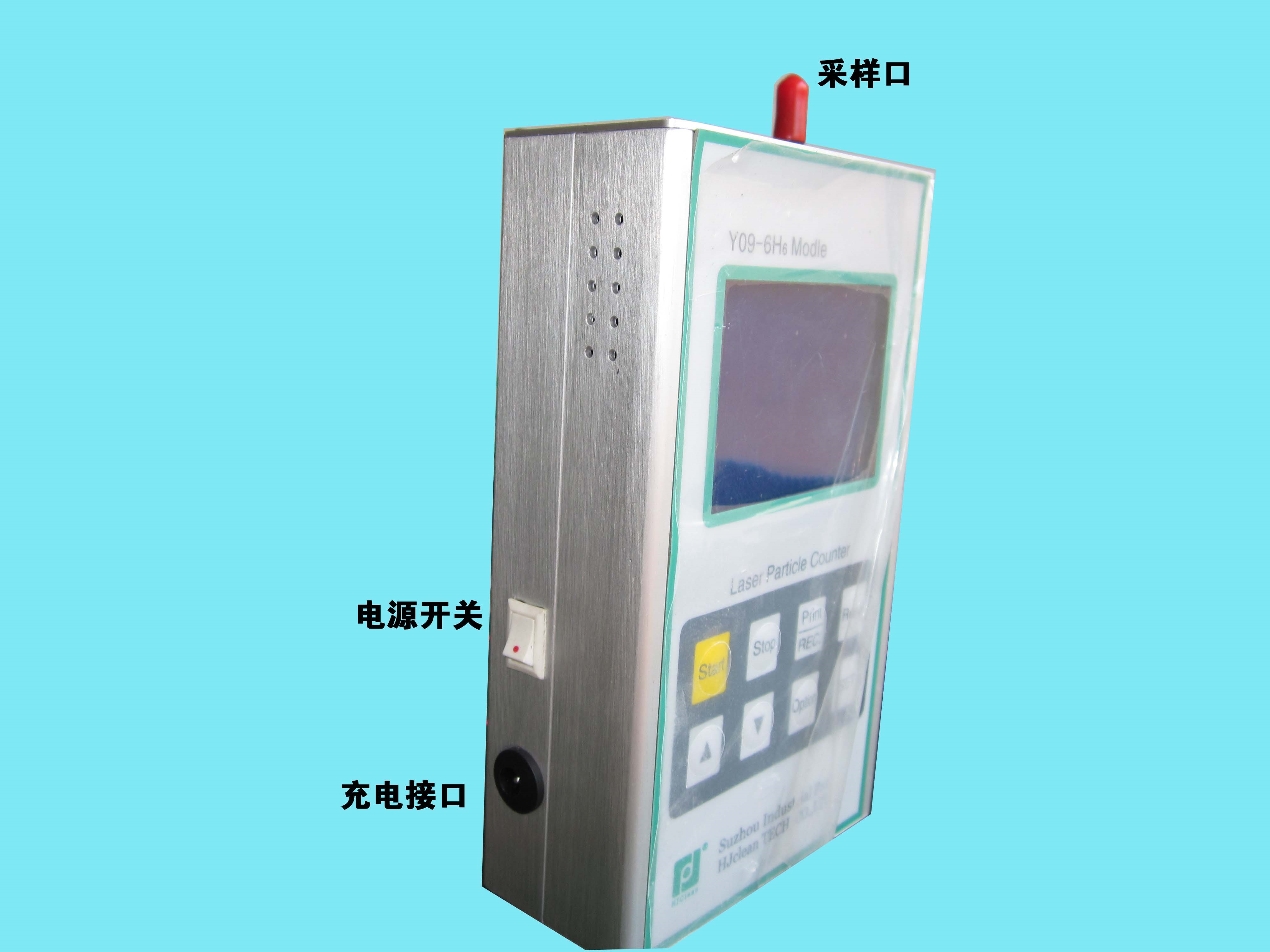 塵埃粒子計(jì)數(shù)器Y09-6H6-4 塵埃粒子計(jì)數(shù)器Y09-6H6-4