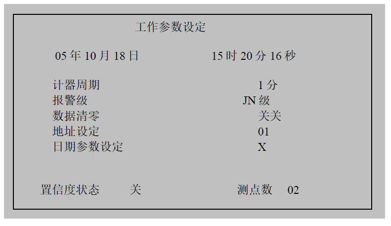 塵埃粒子計(jì)數(shù)器界面3 塵埃粒子計(jì)數(shù)器界面3